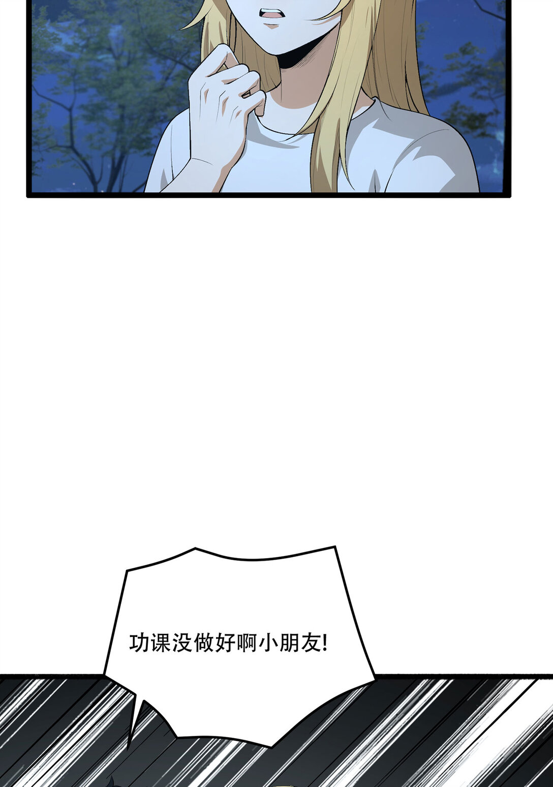 62回 孺子可教56