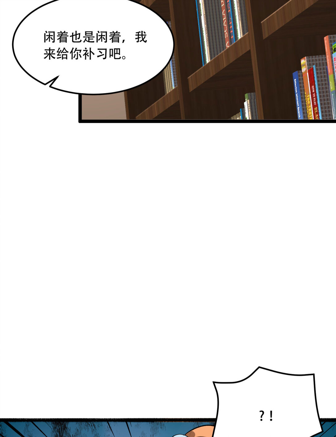 62回 孺子可教66