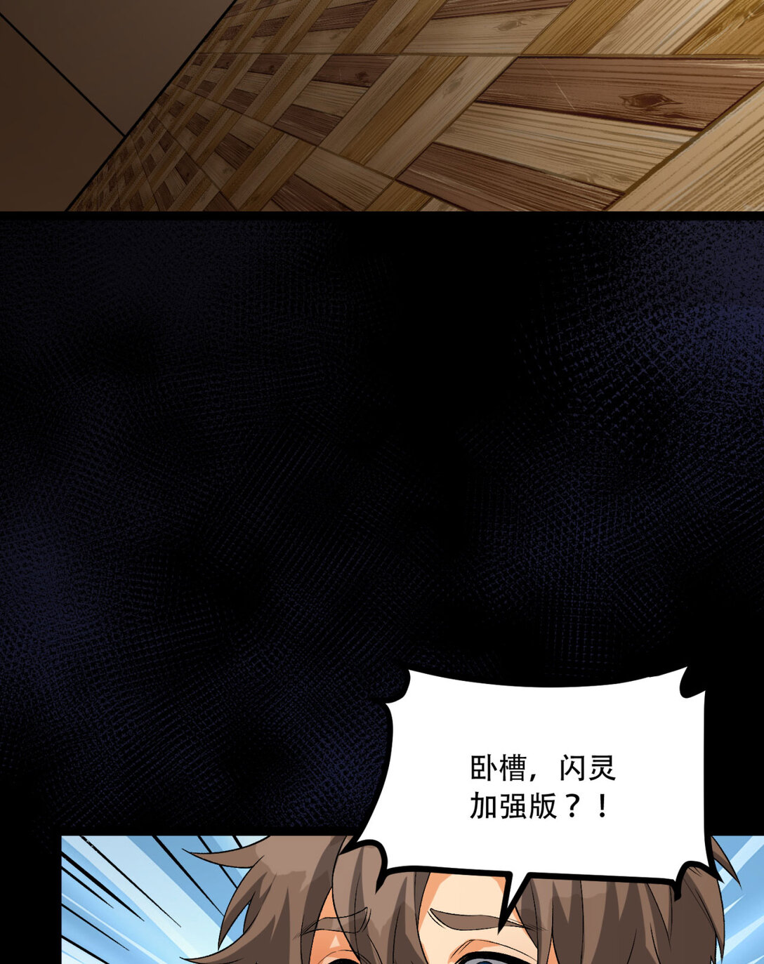 62回 孺子可教7