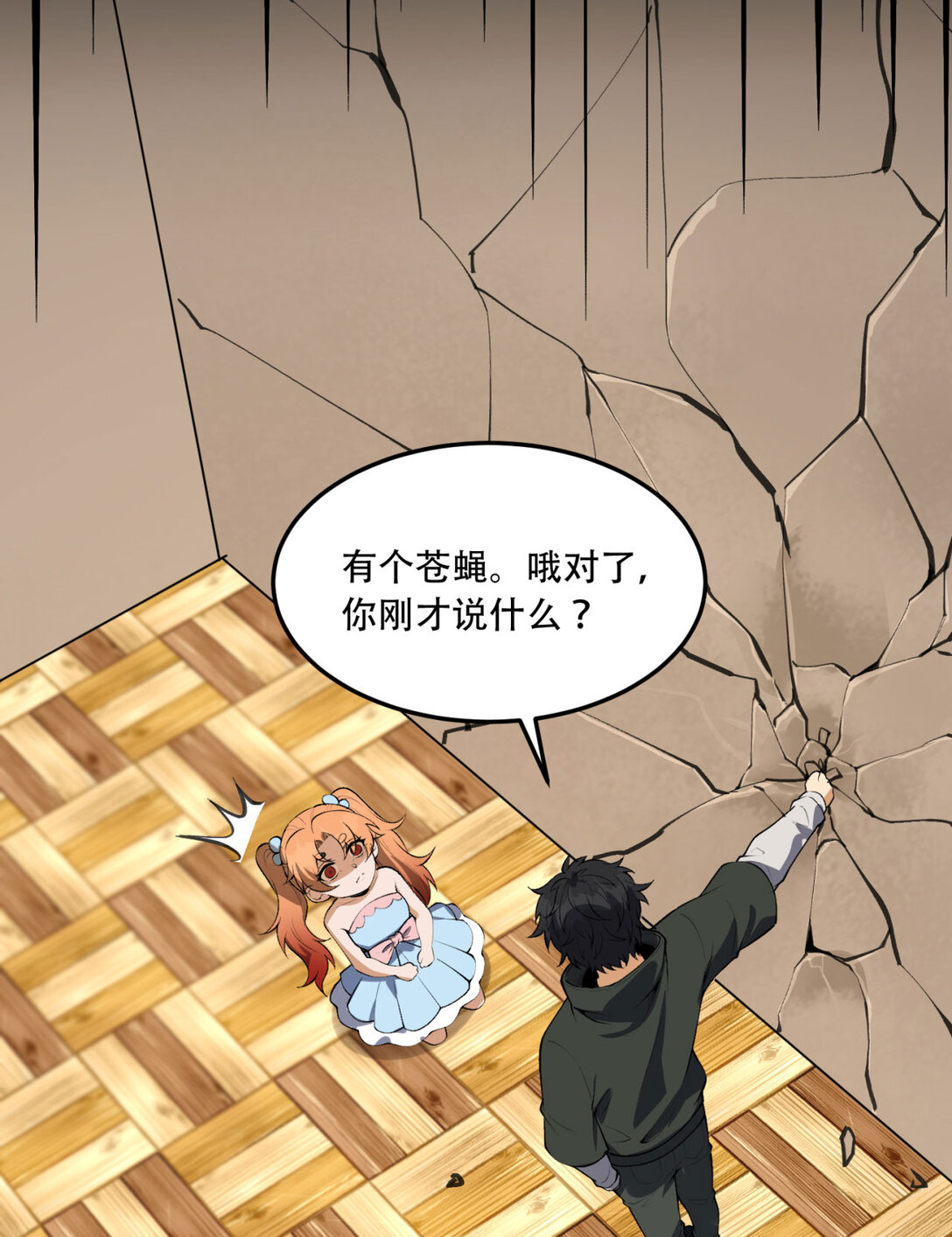 62回 孺子可教71