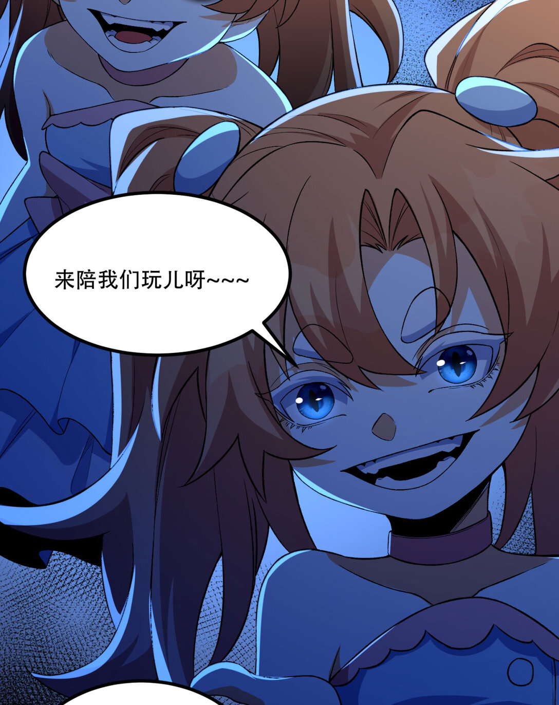 62回 孺子可教9
