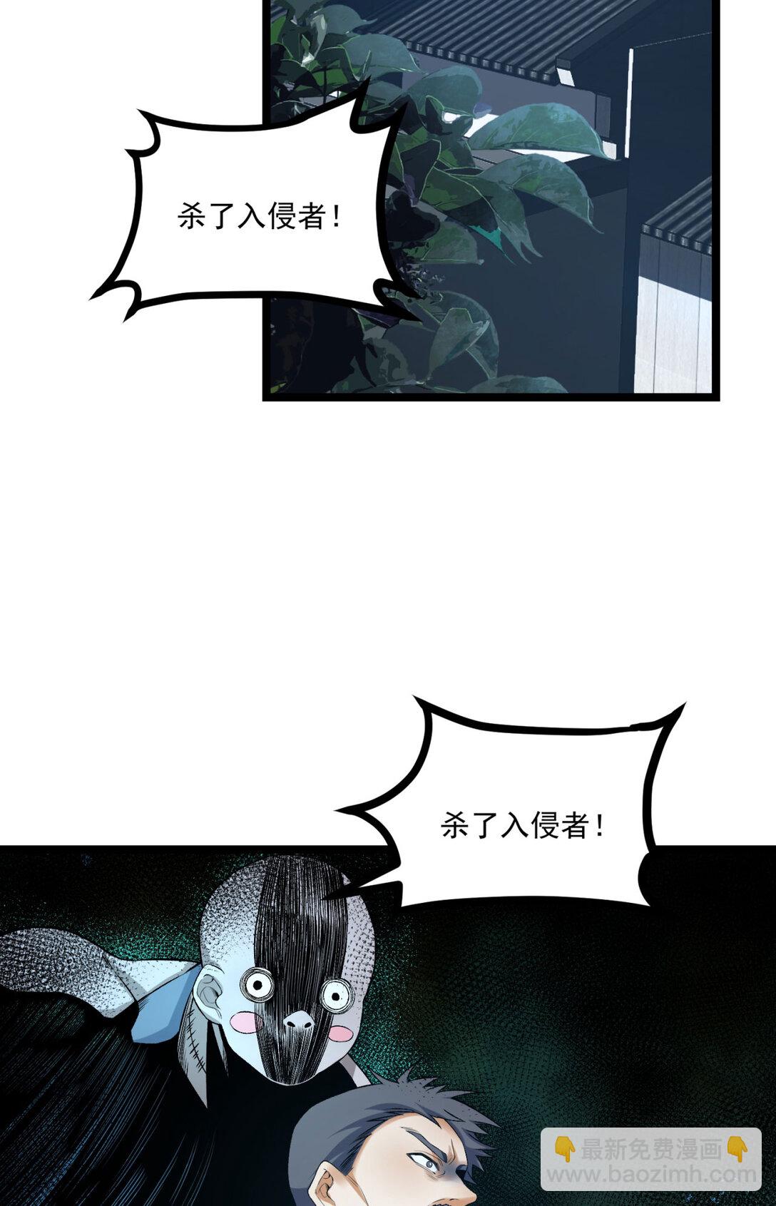 65回 这个就是小姐吗！3