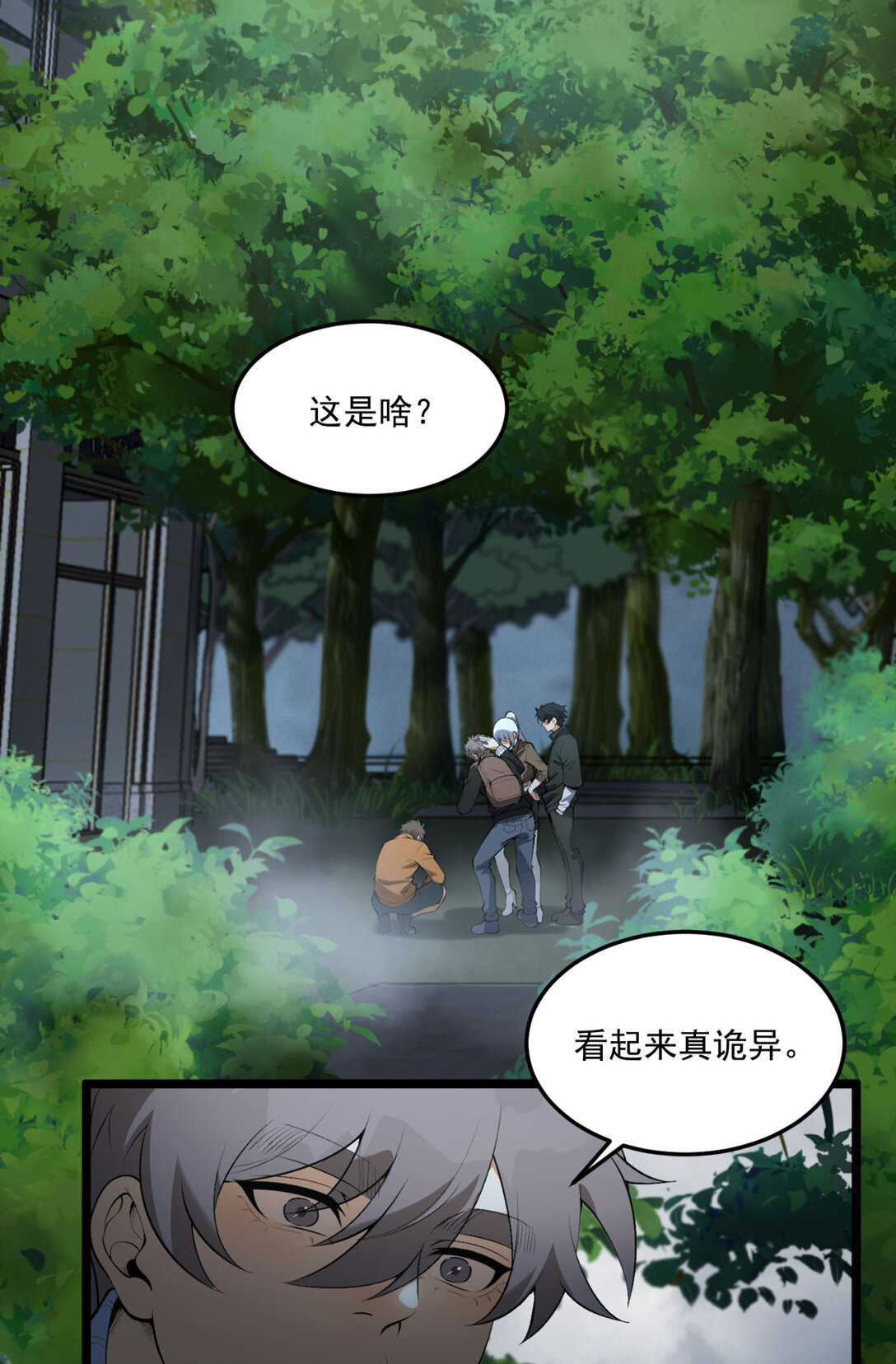 65回 这个就是小姐吗！30