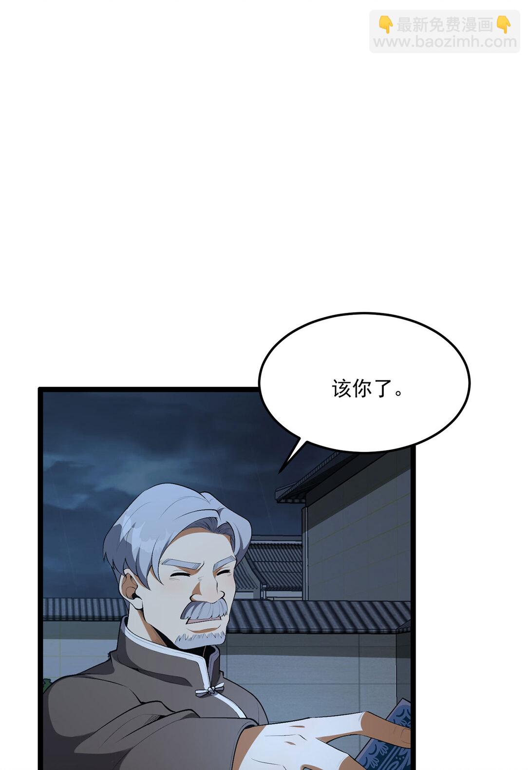 68回 我绝不出千11