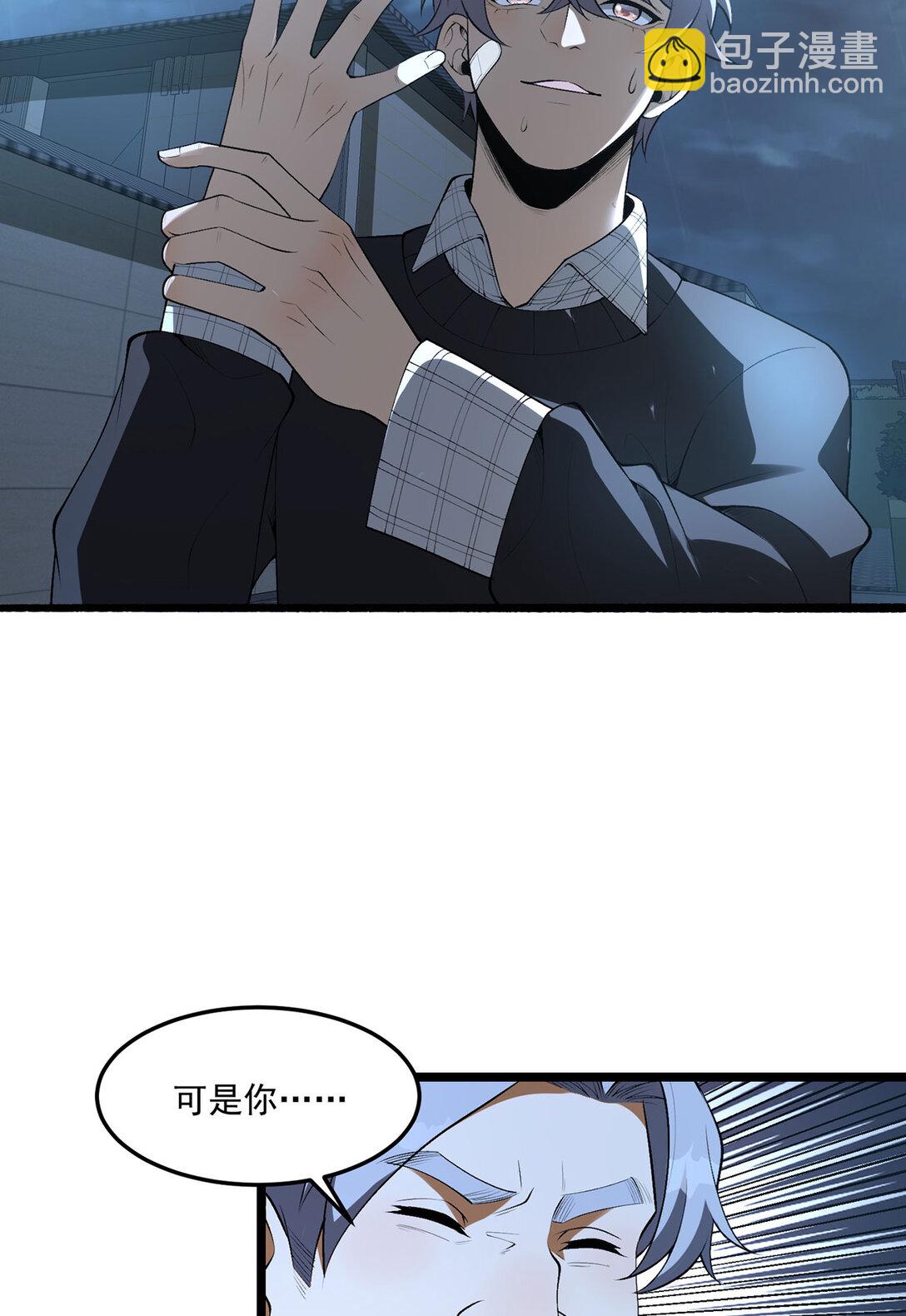 68回 我绝不出千13