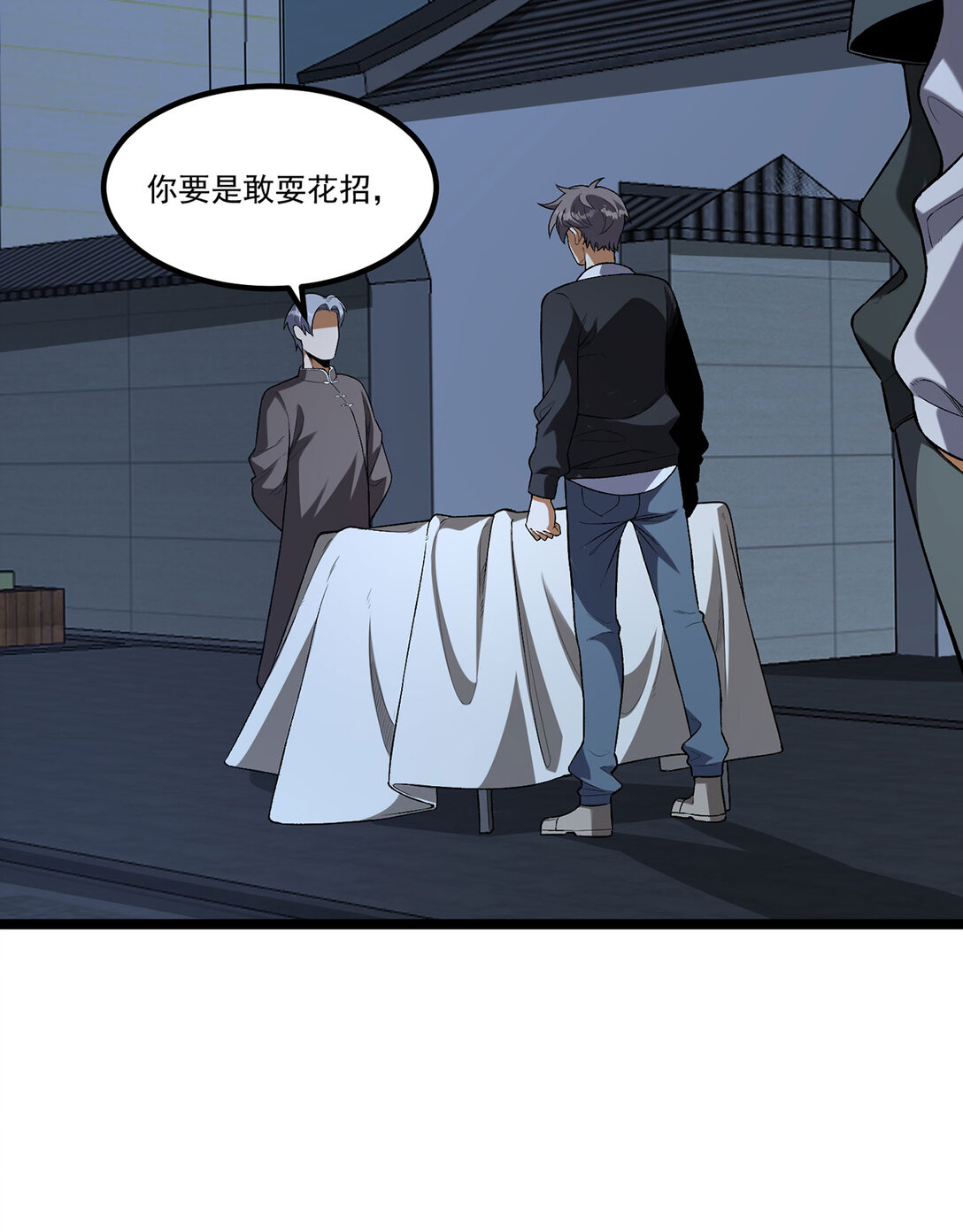 68回 我绝不出千4