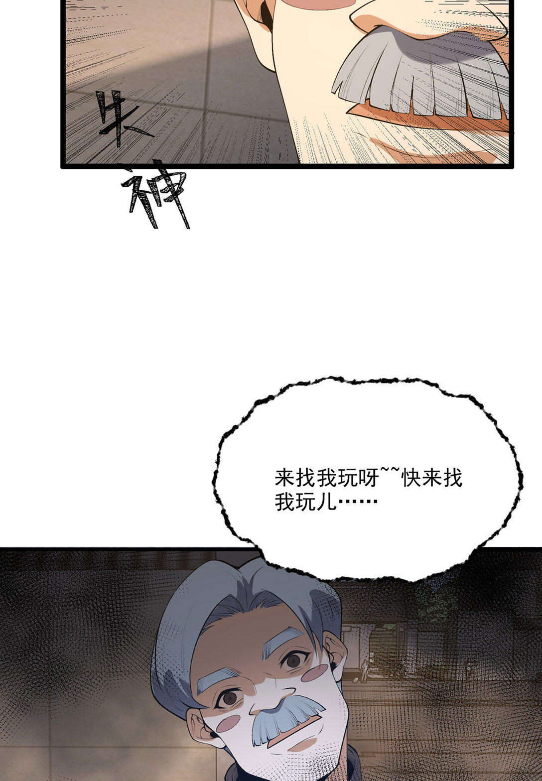68回 我绝不出千47