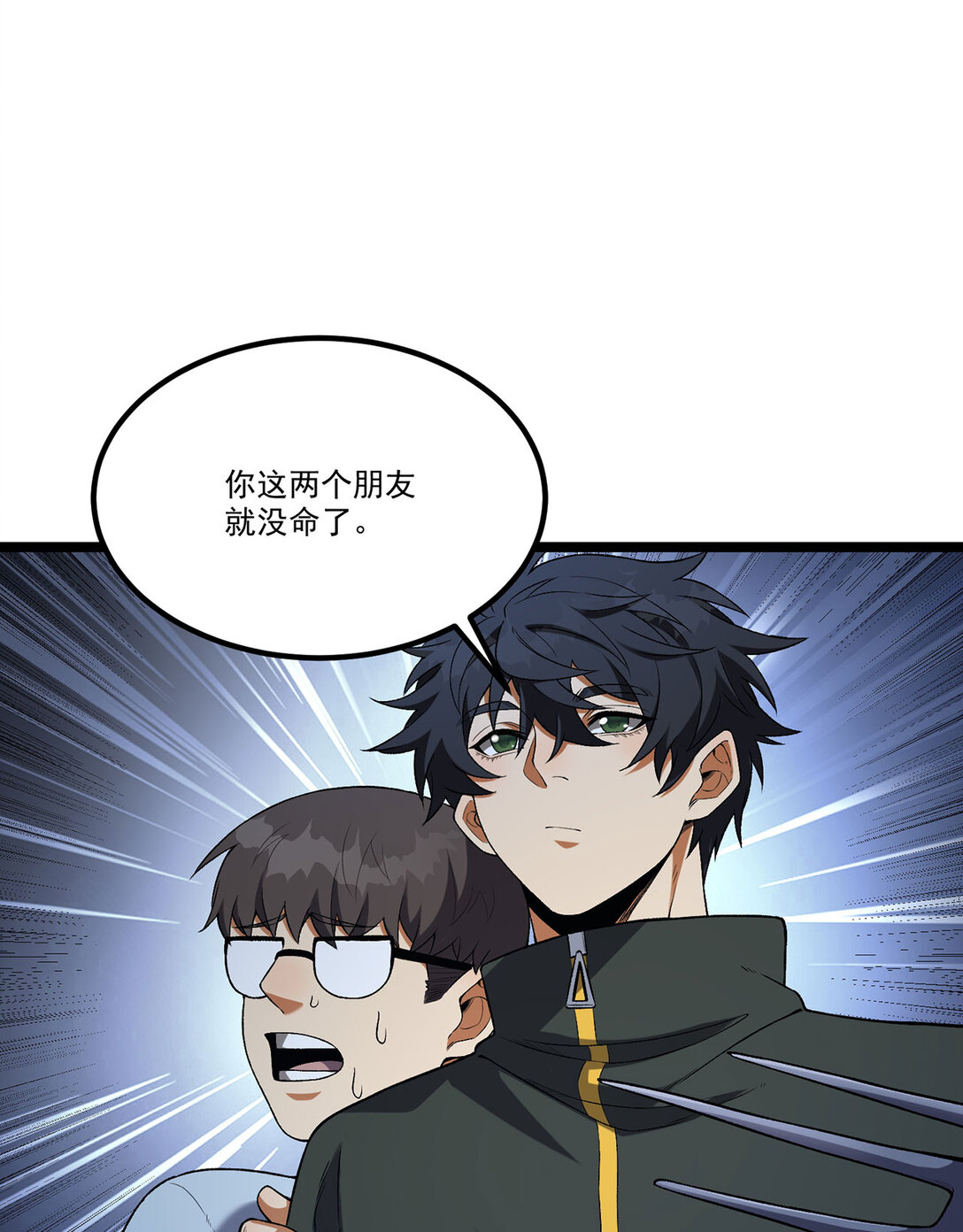 68回 我绝不出千5