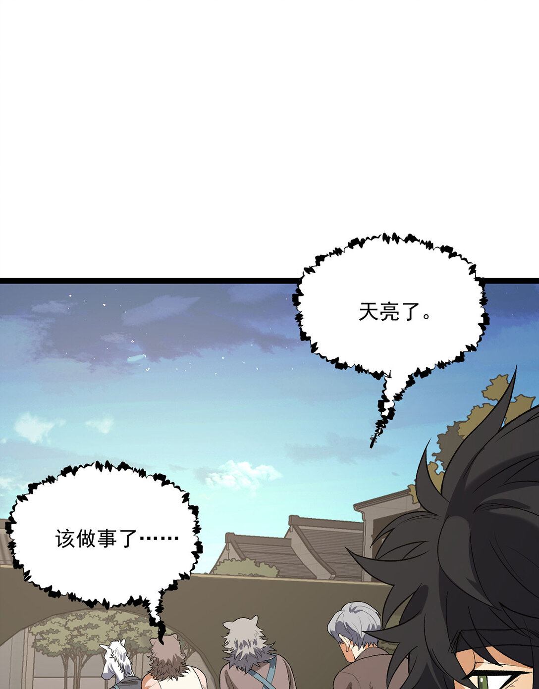 68回 我绝不出千55