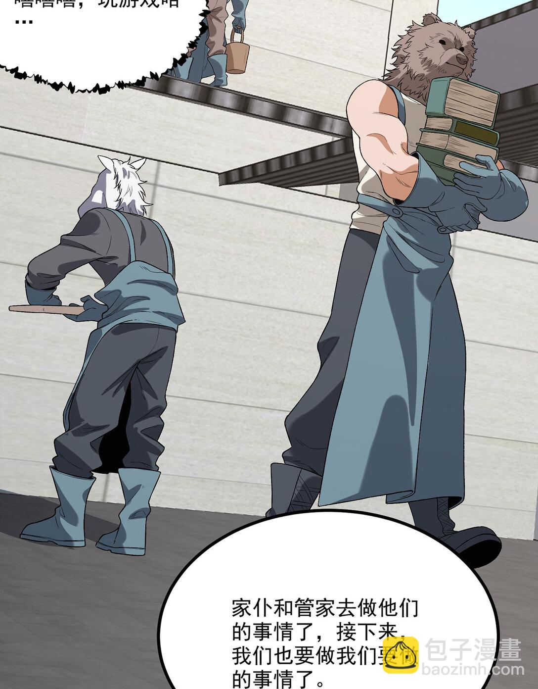 68回 我绝不出千60