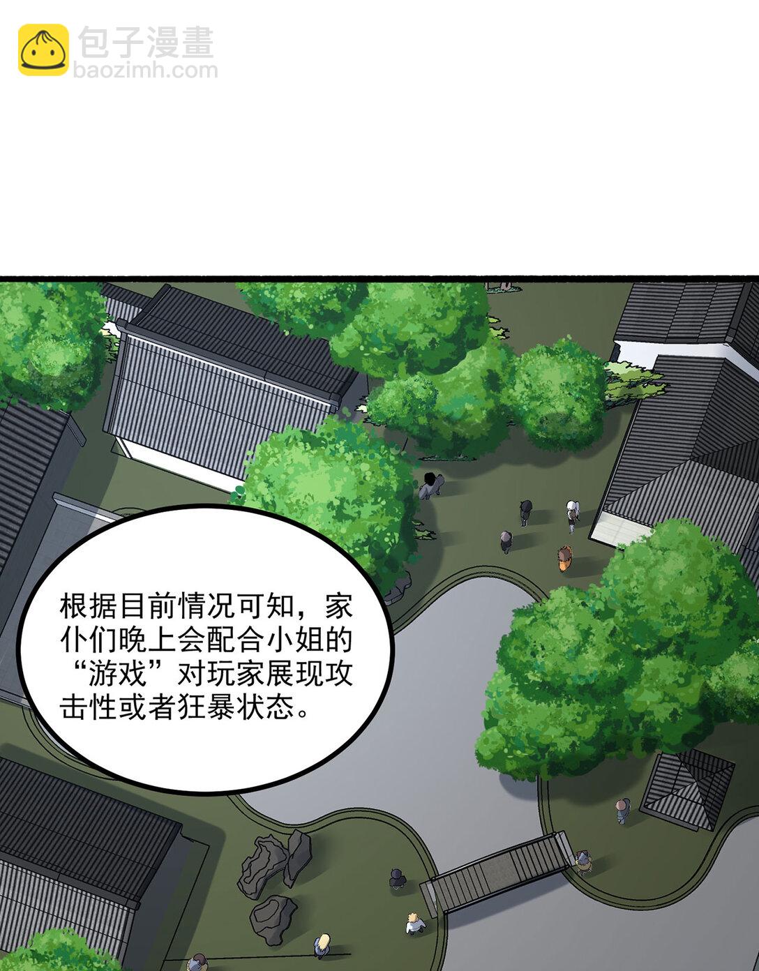 68回 我绝不出千62