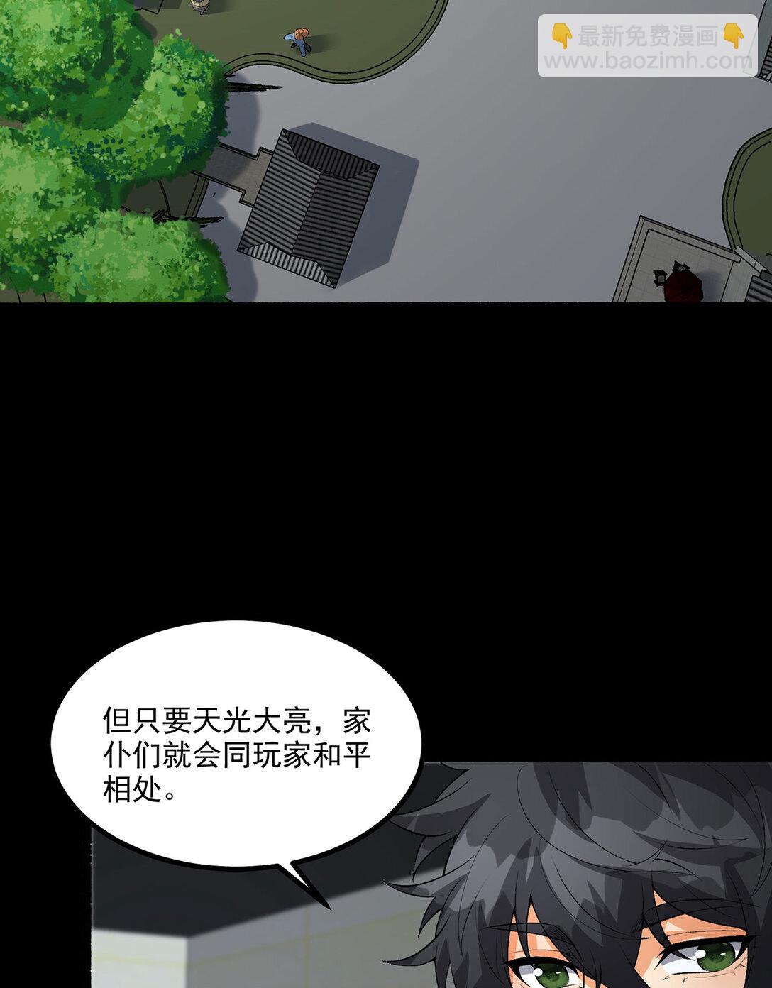 68回 我绝不出千63