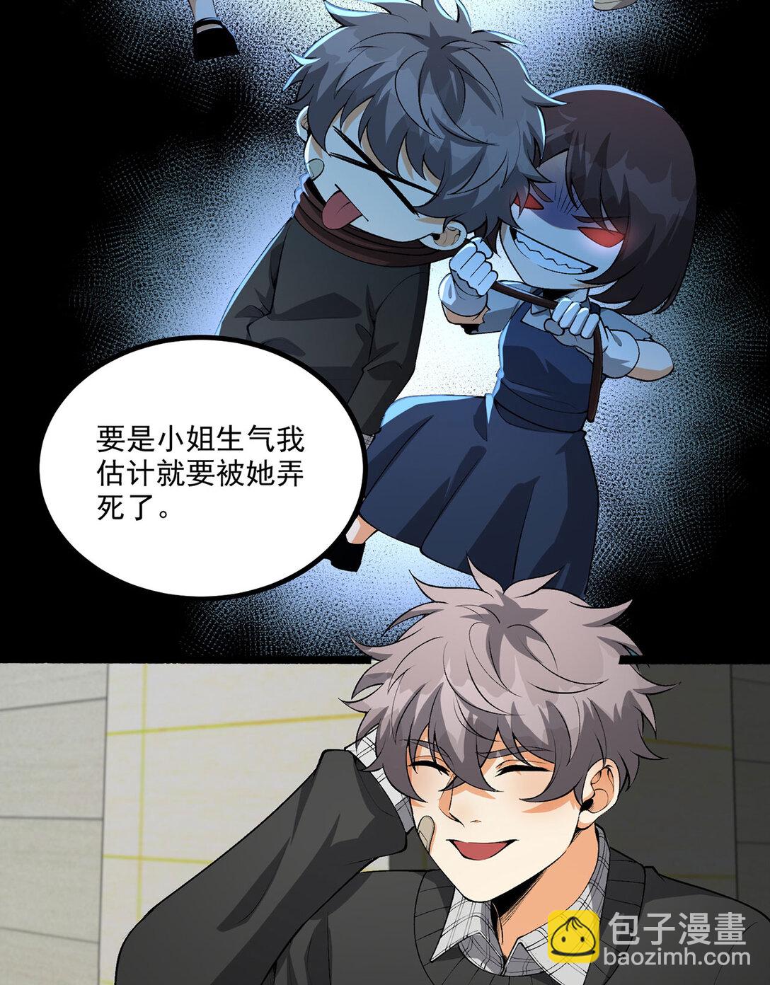 68回 我绝不出千65