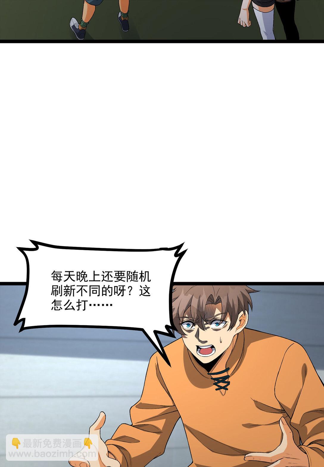 68回 我绝不出千71
