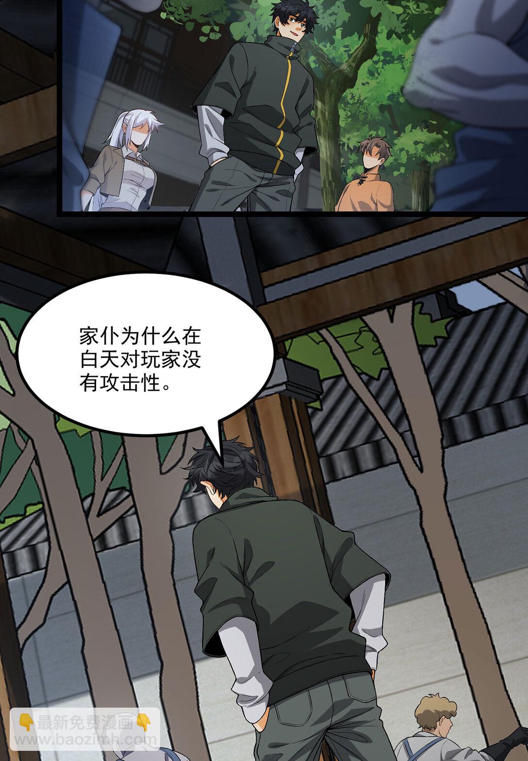 68回 我绝不出千73