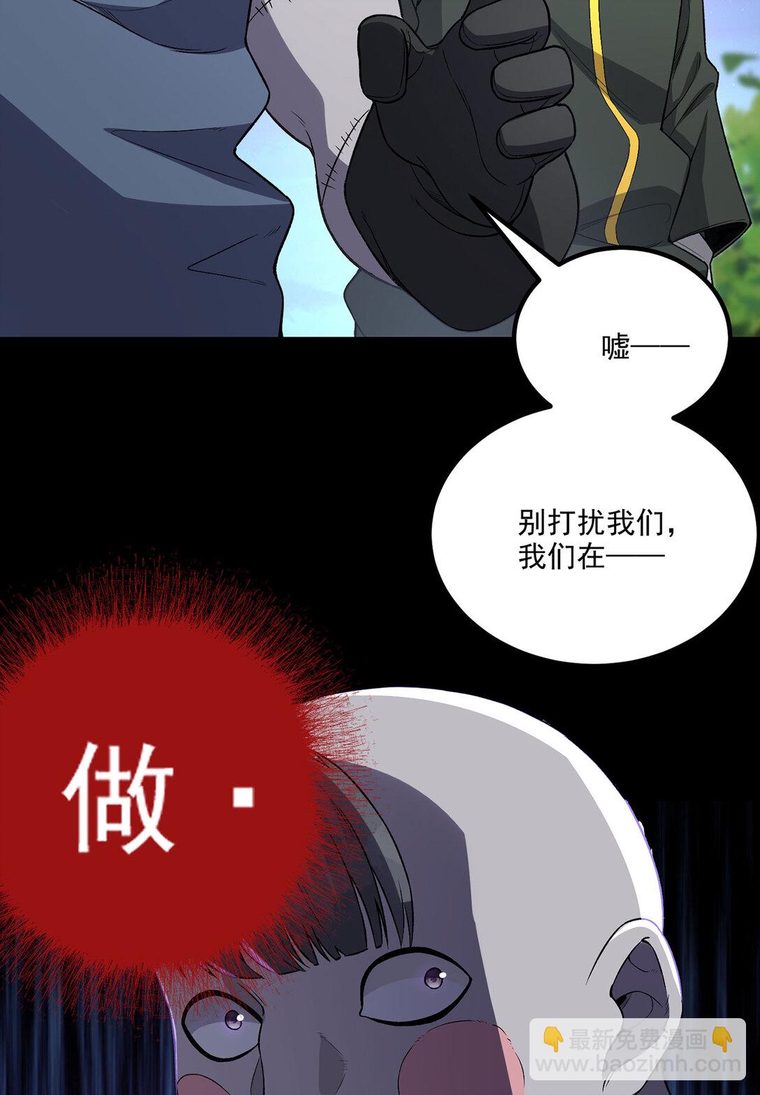 68回 我绝不出千76