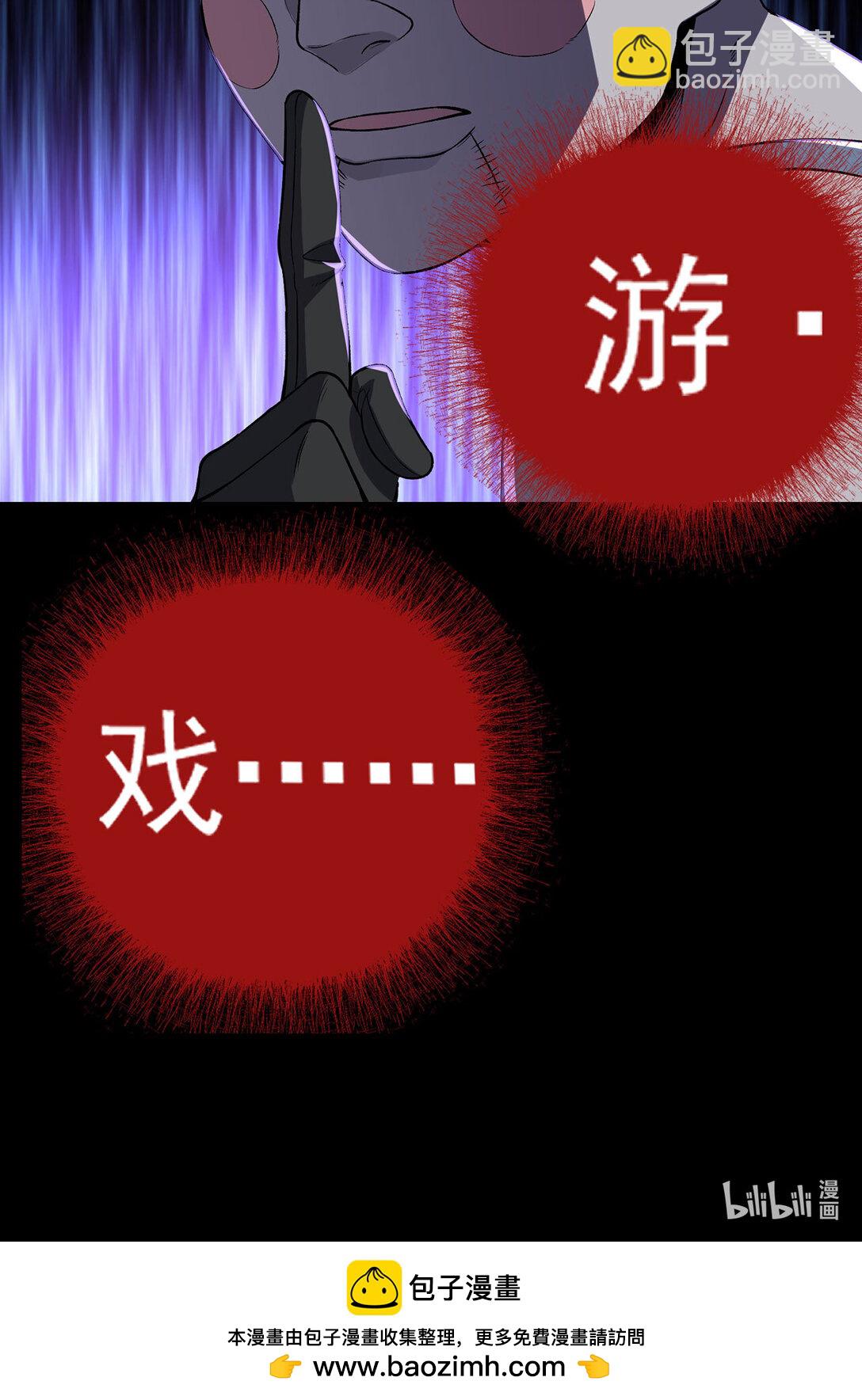 68回 我绝不出千77