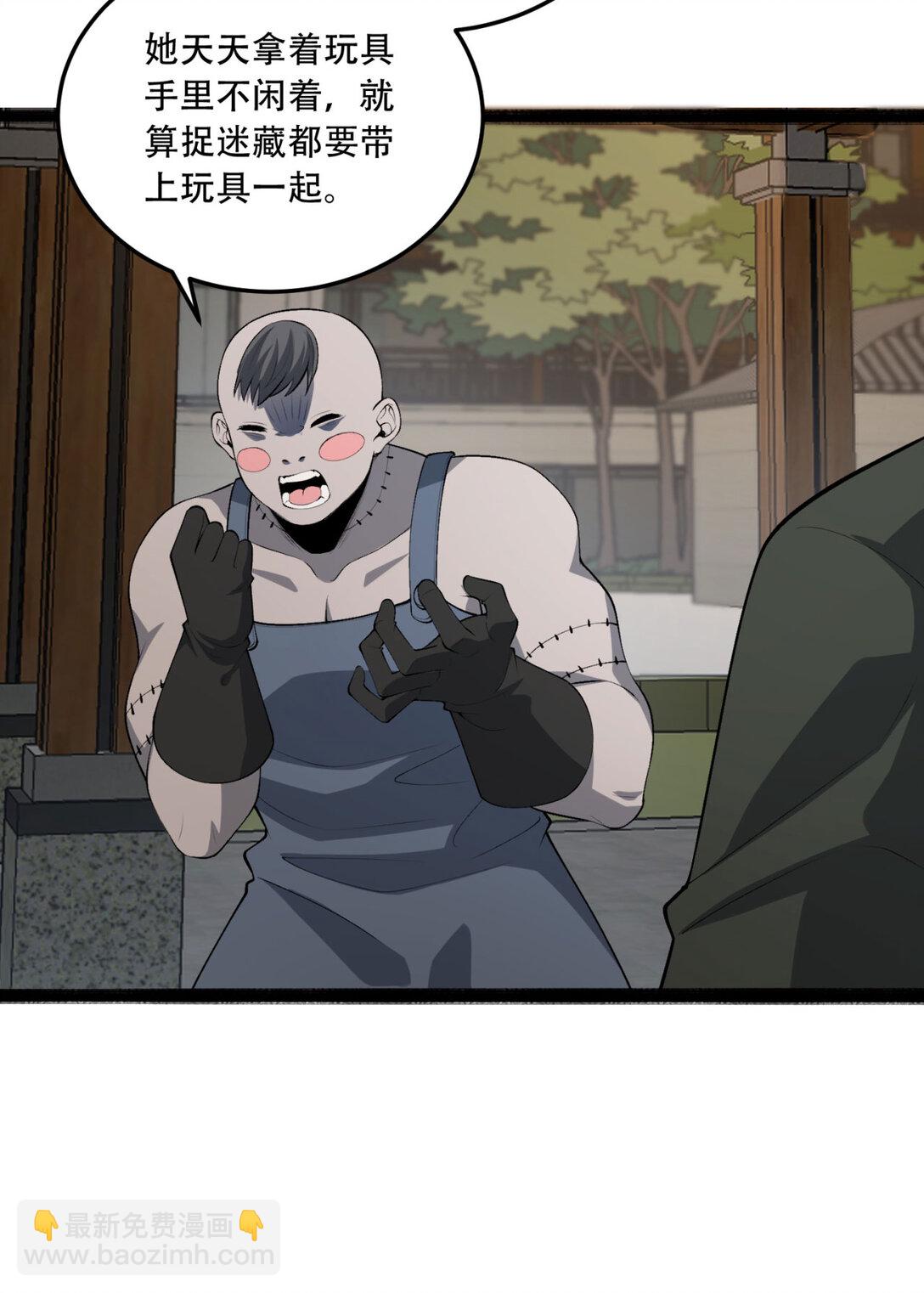 69回 诅咒15