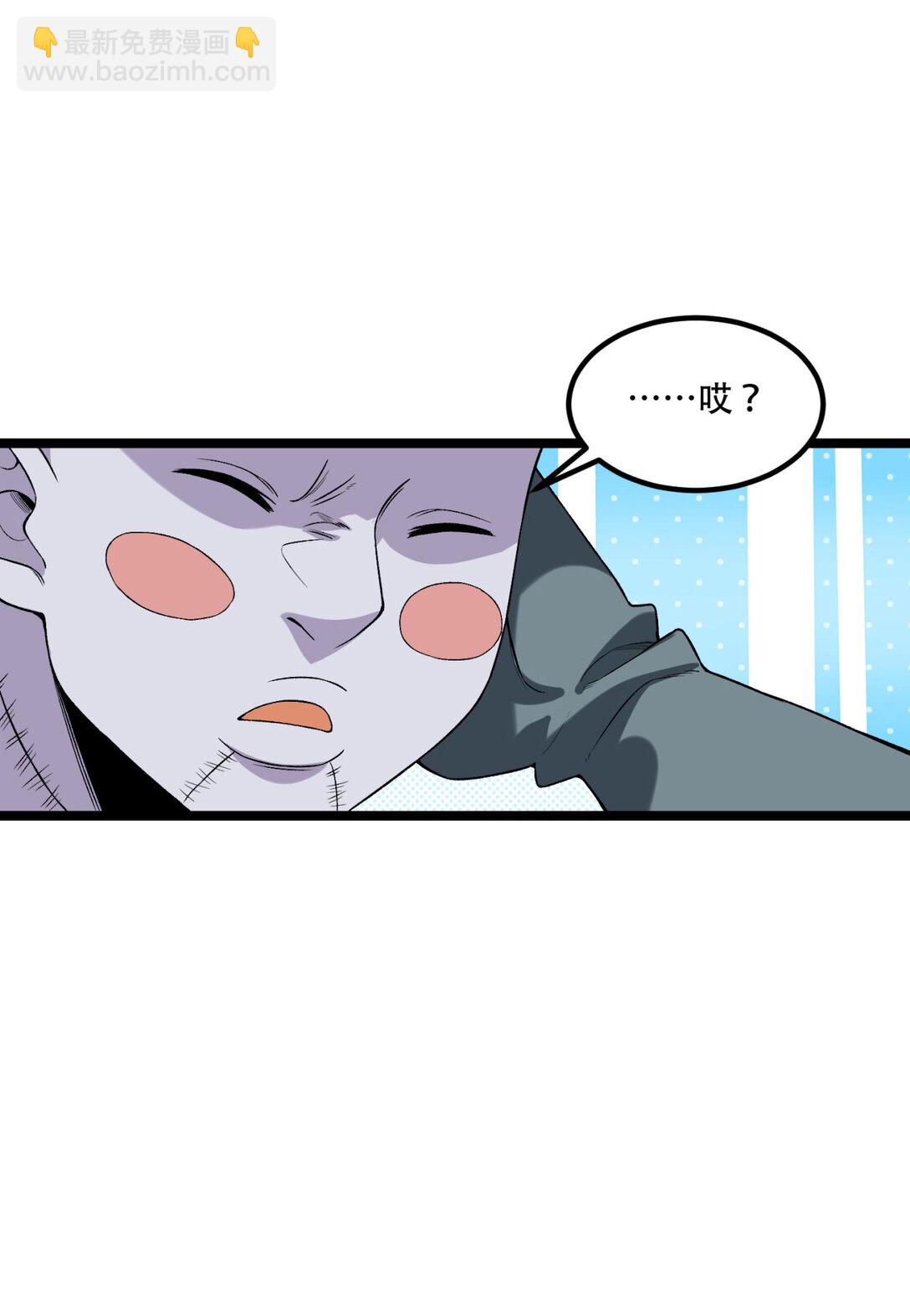 69回 诅咒18