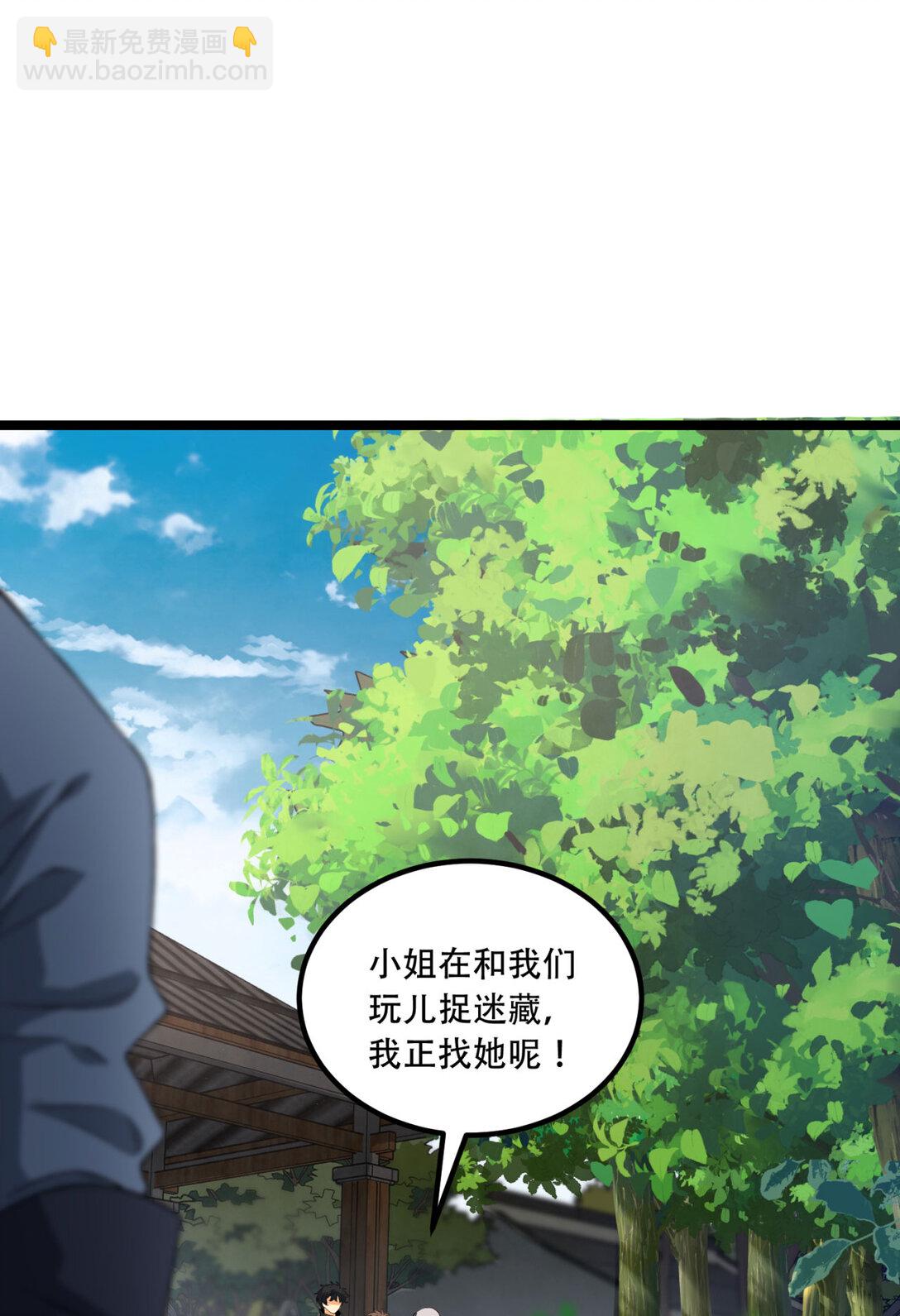 69回 诅咒2