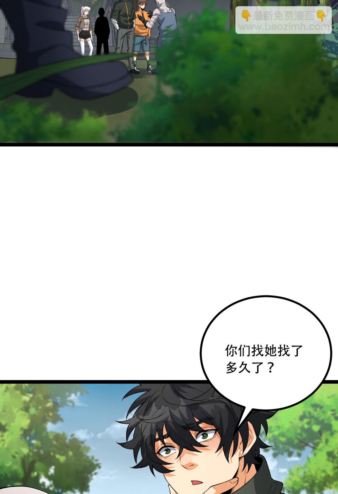 69回 诅咒3