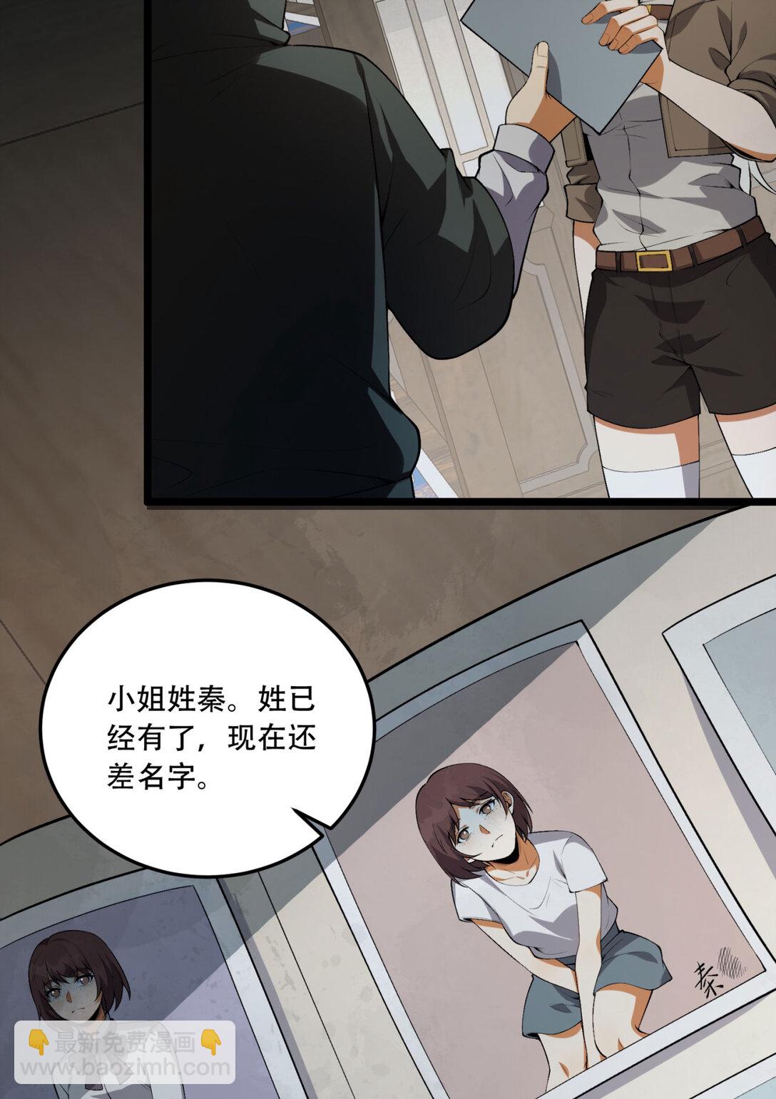 69回 诅咒44