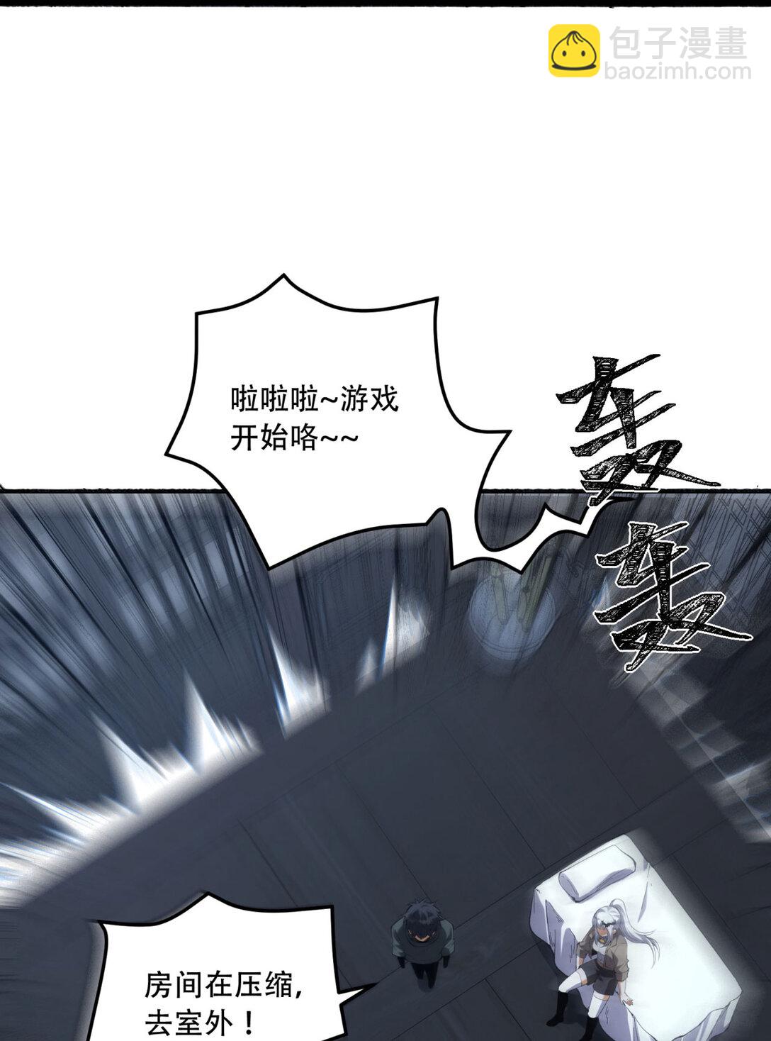 69回 诅咒62