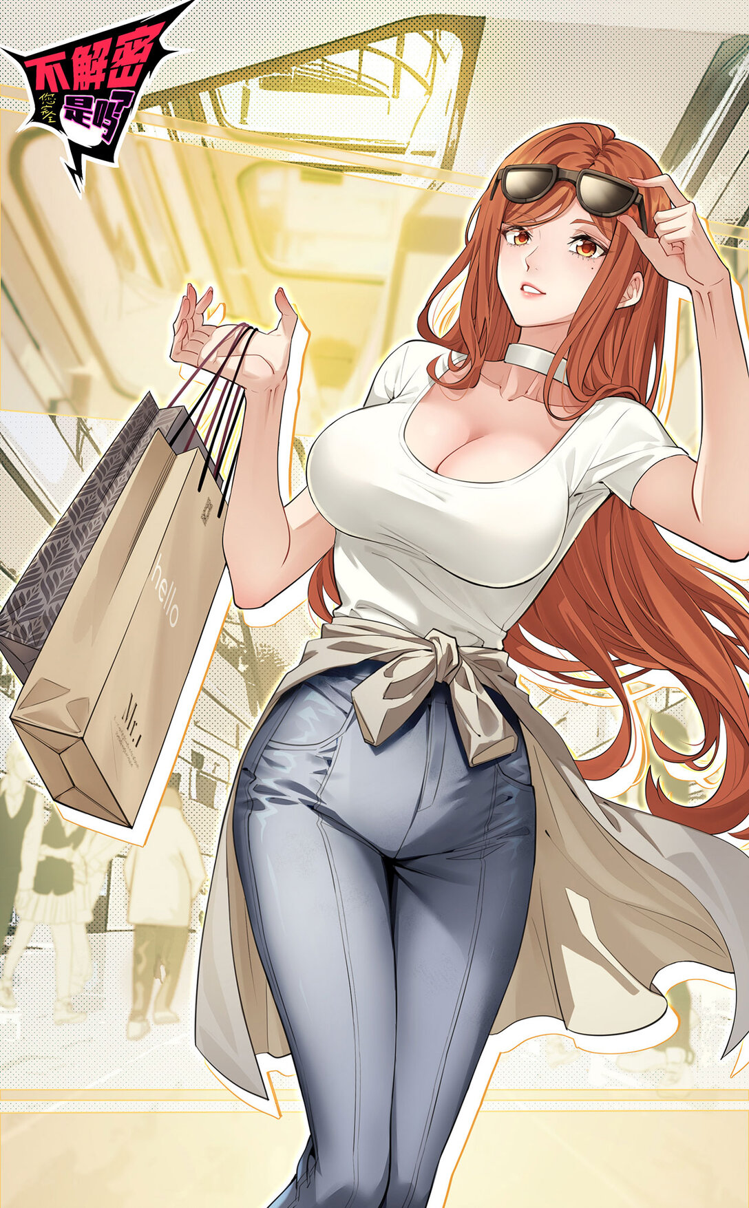 70回 123，木头人~0