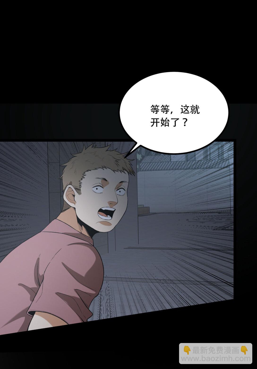 70回 123，木头人~13