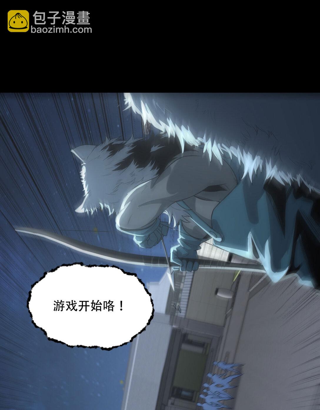 70回 123，木头人~18