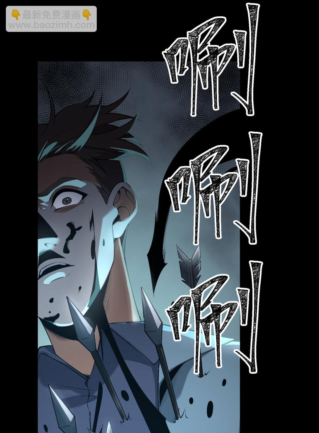 70回 123，木头人~26