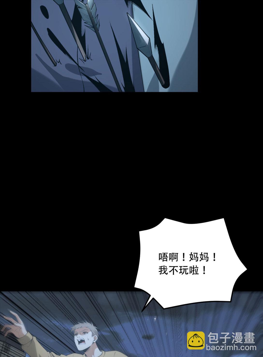 70回 123，木头人~27