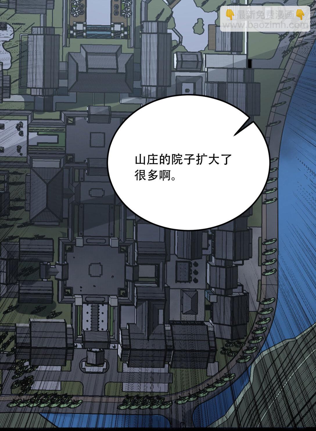 70回 123，木头人~3