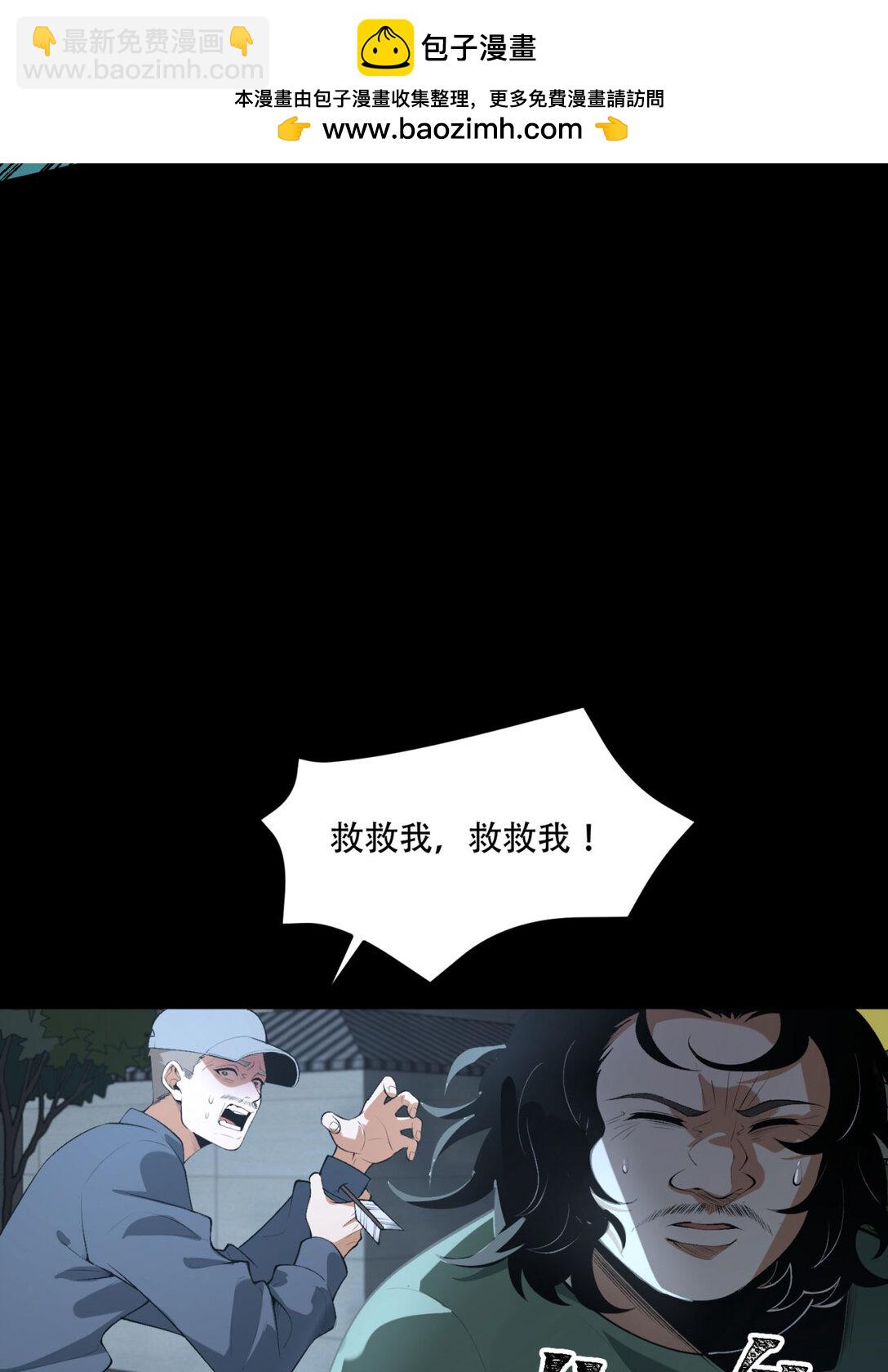 70回 123，木头人~31