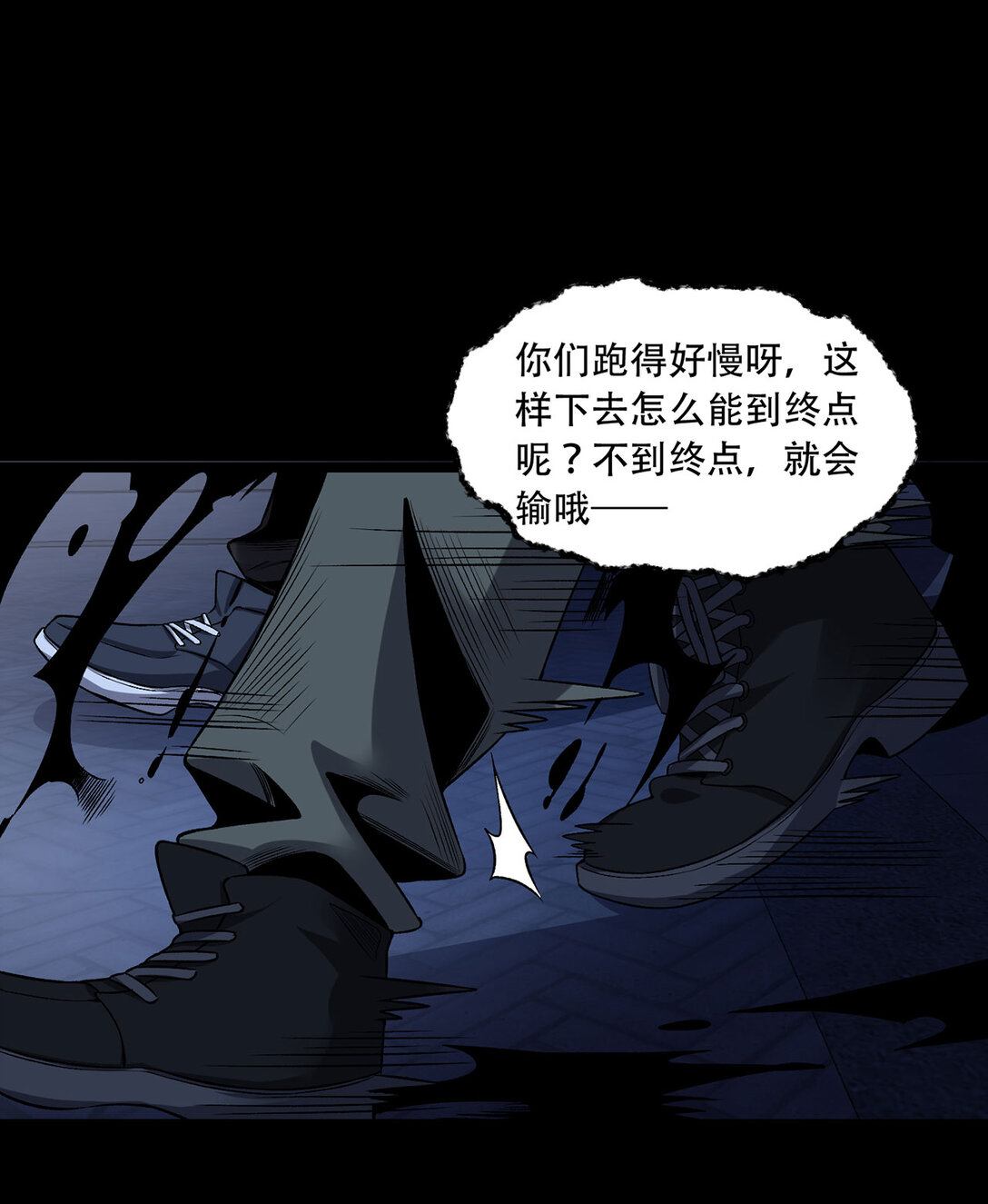 70回 123，木头人~34