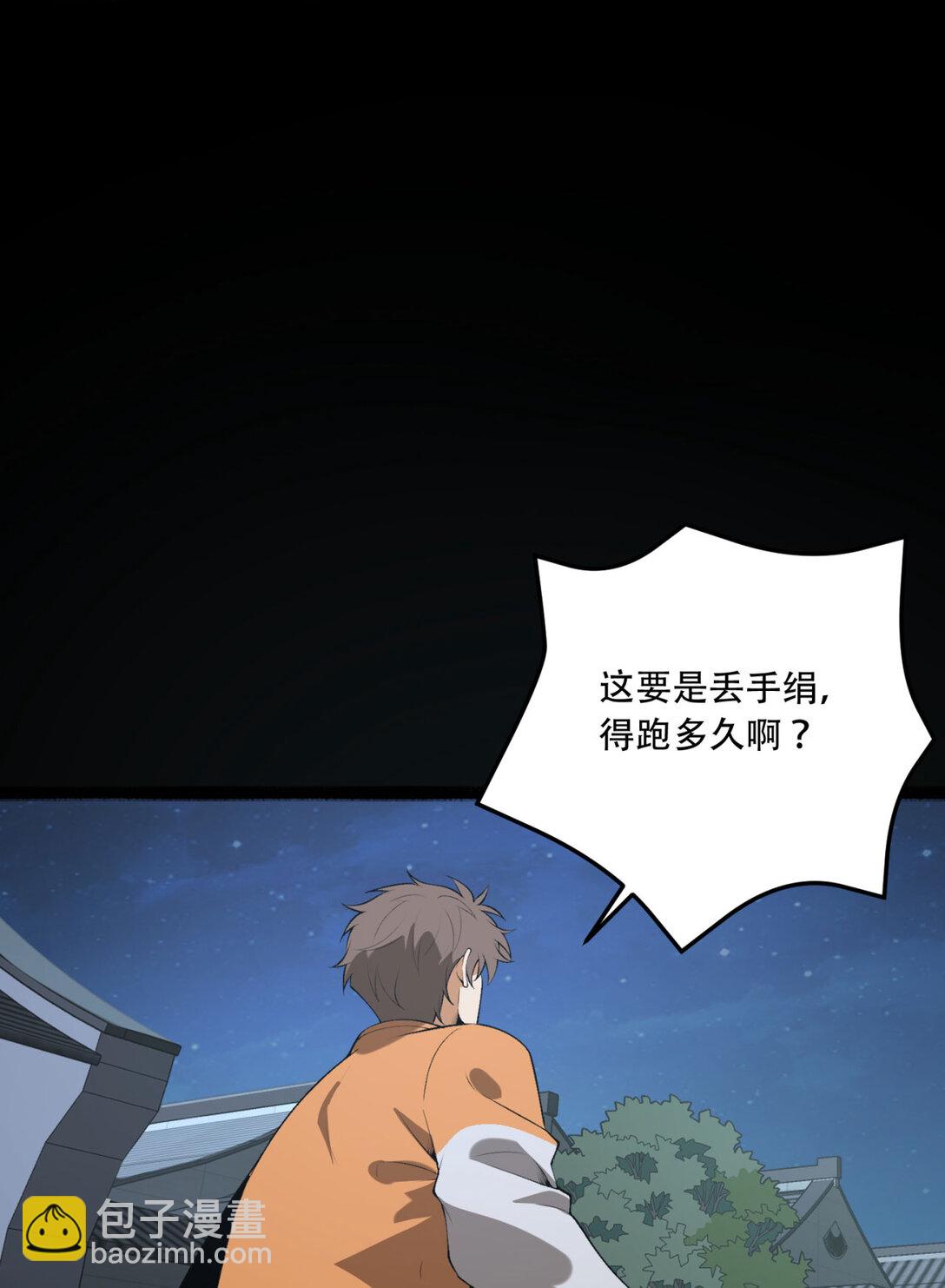 70回 123，木头人~4