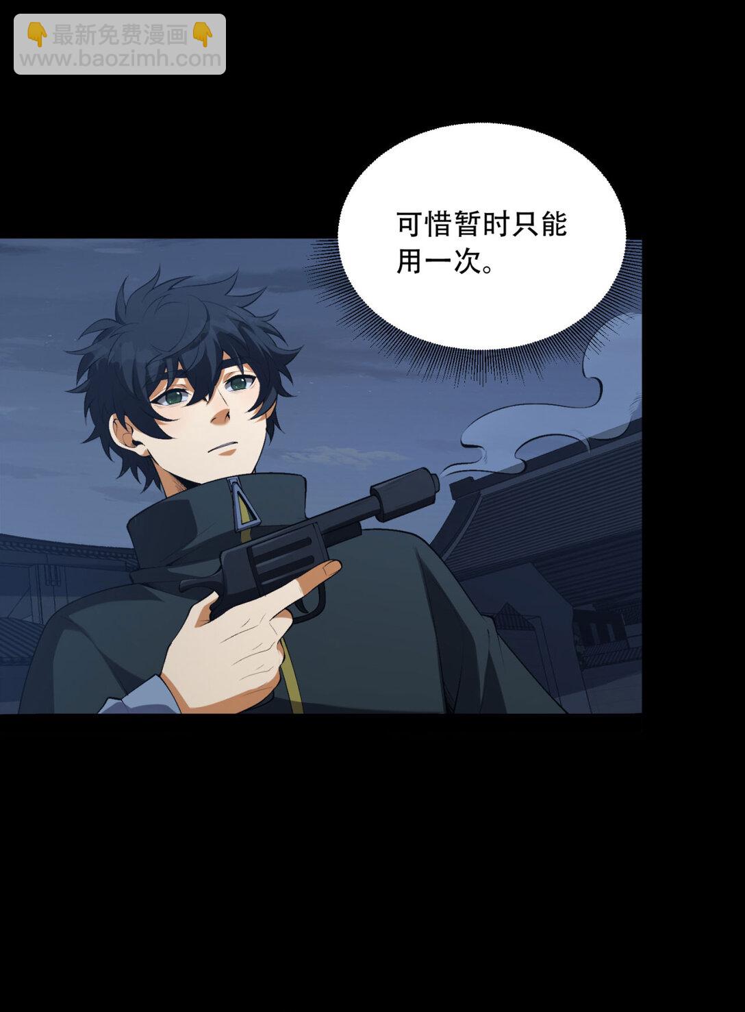 70回 123，木头人~45