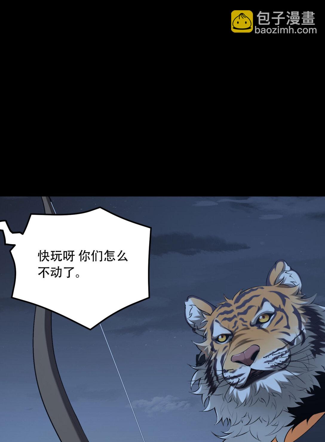 70回 123，木头人~51