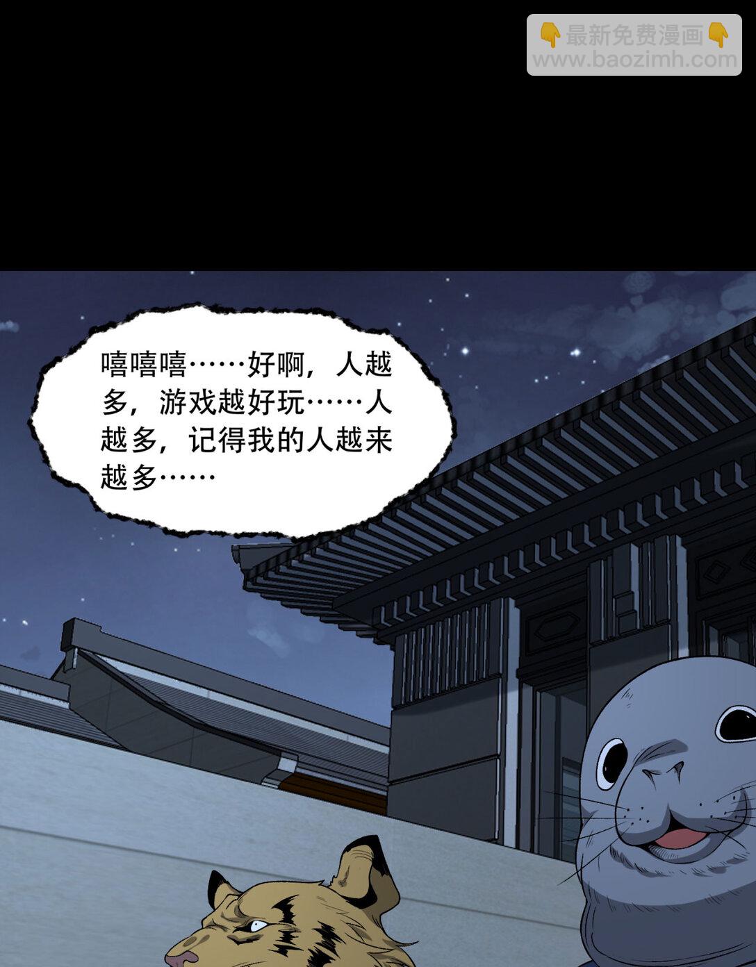 70回 123，木头人~55