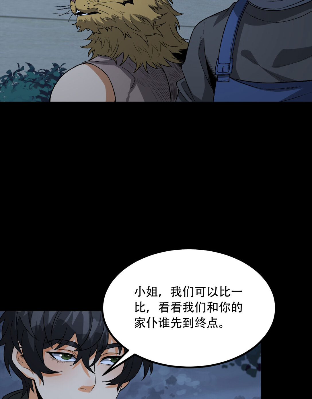 70回 123，木头人~56