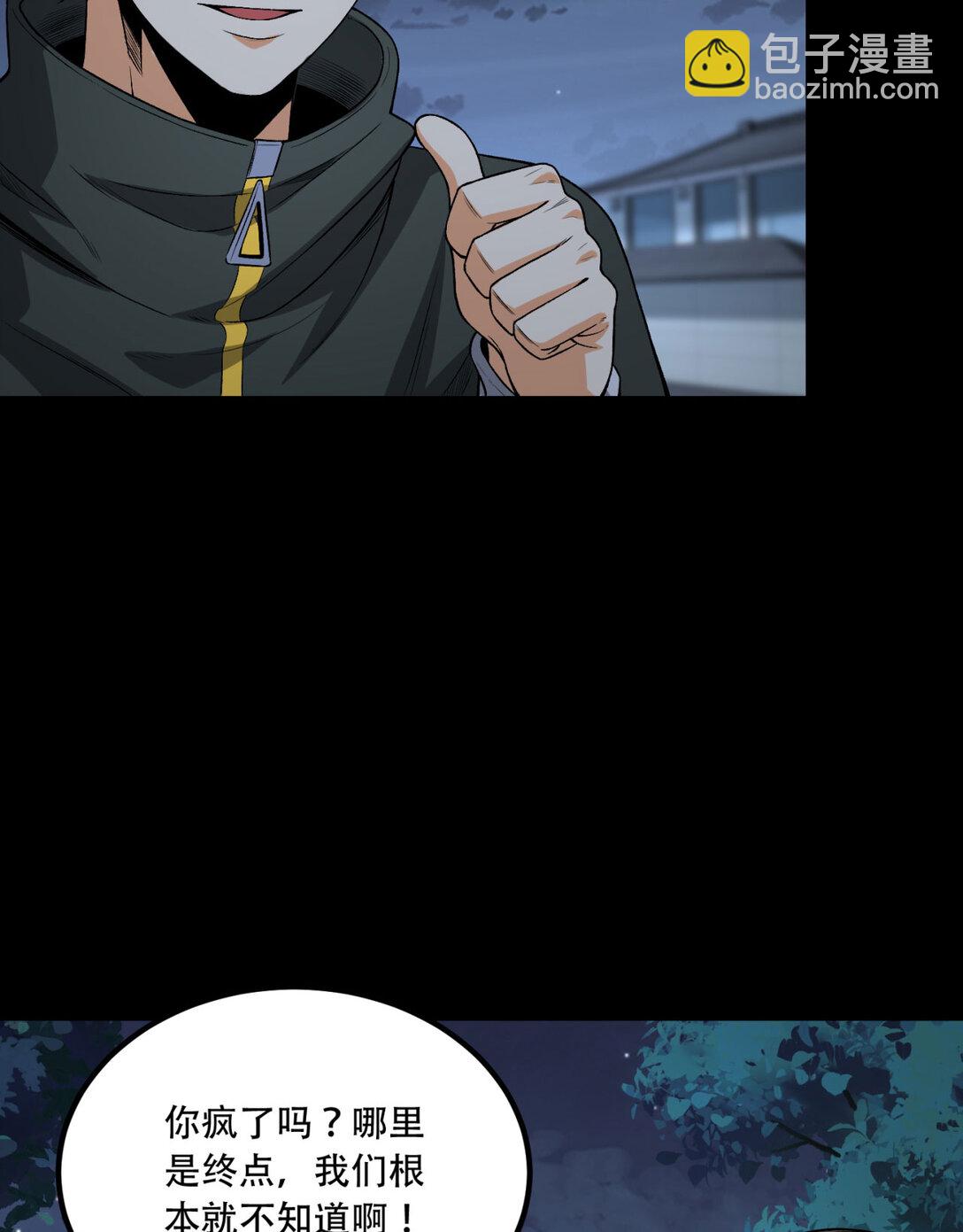70回 123，木头人~57