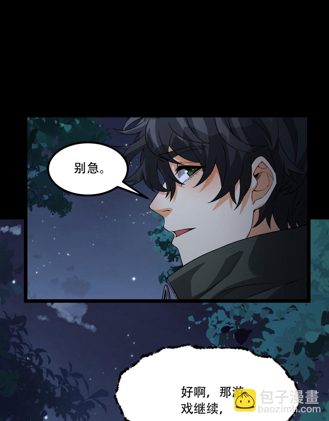 70回 123，木头人~59