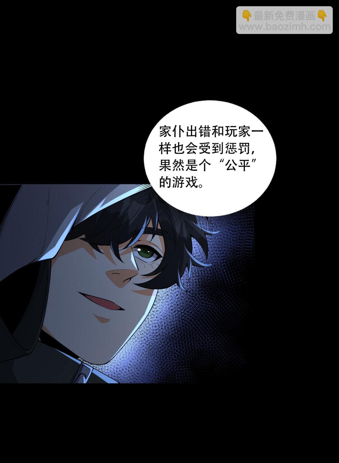 70回 123，木头人~66