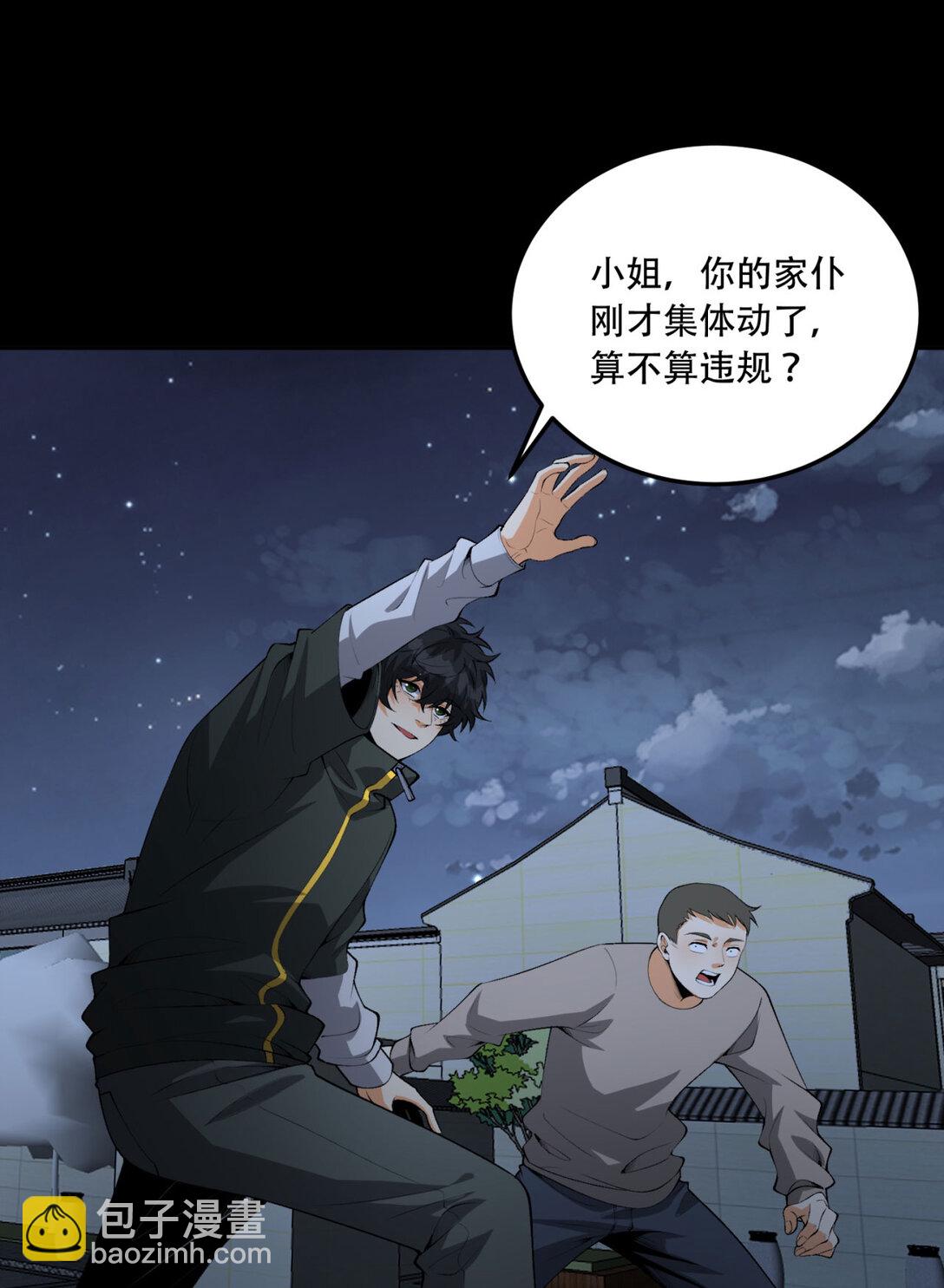 70回 123，木头人~67