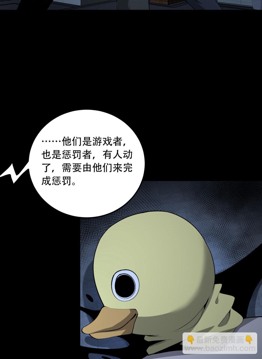 70回 123，木头人~68