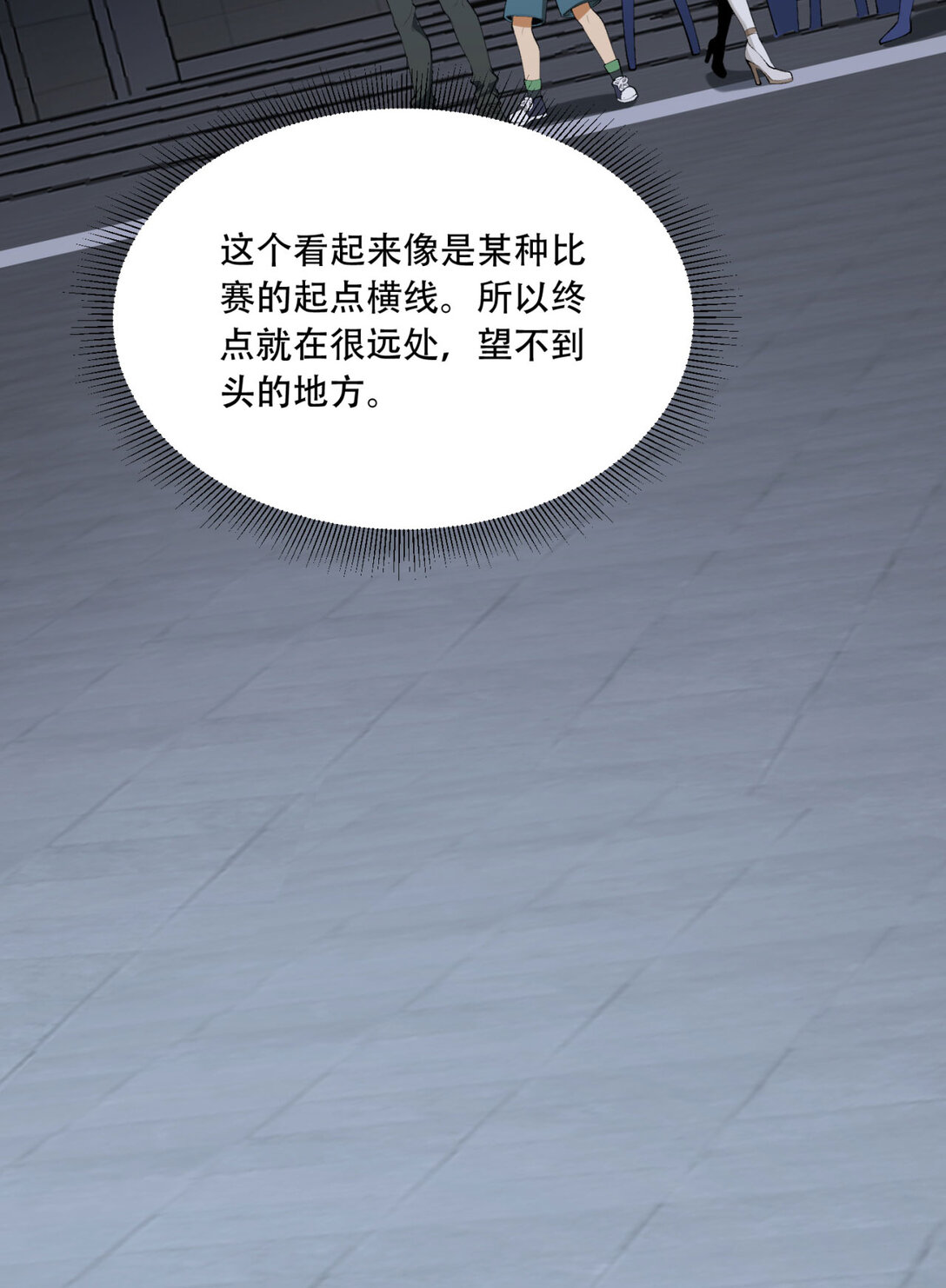 70回 123，木头人~7