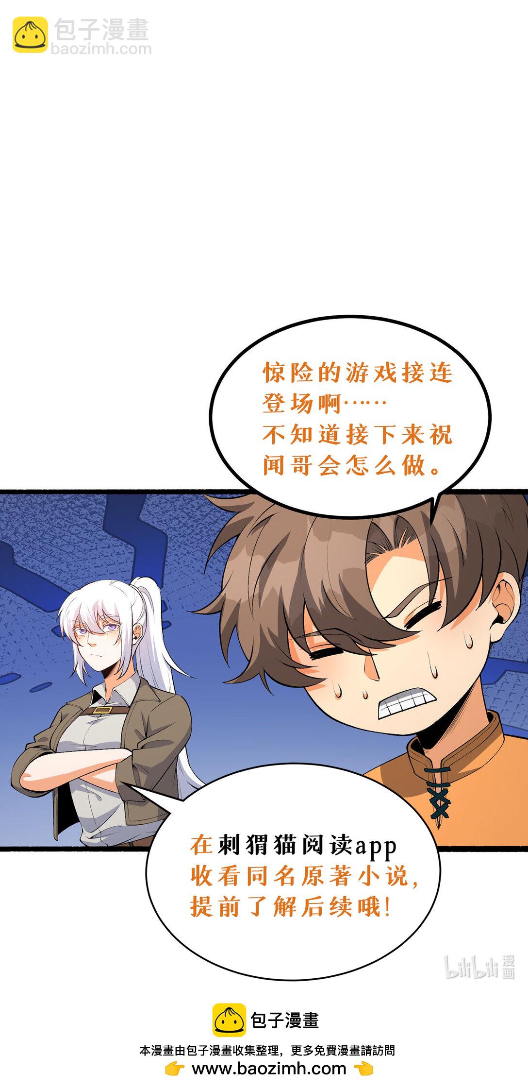 70回 123，木头人~71