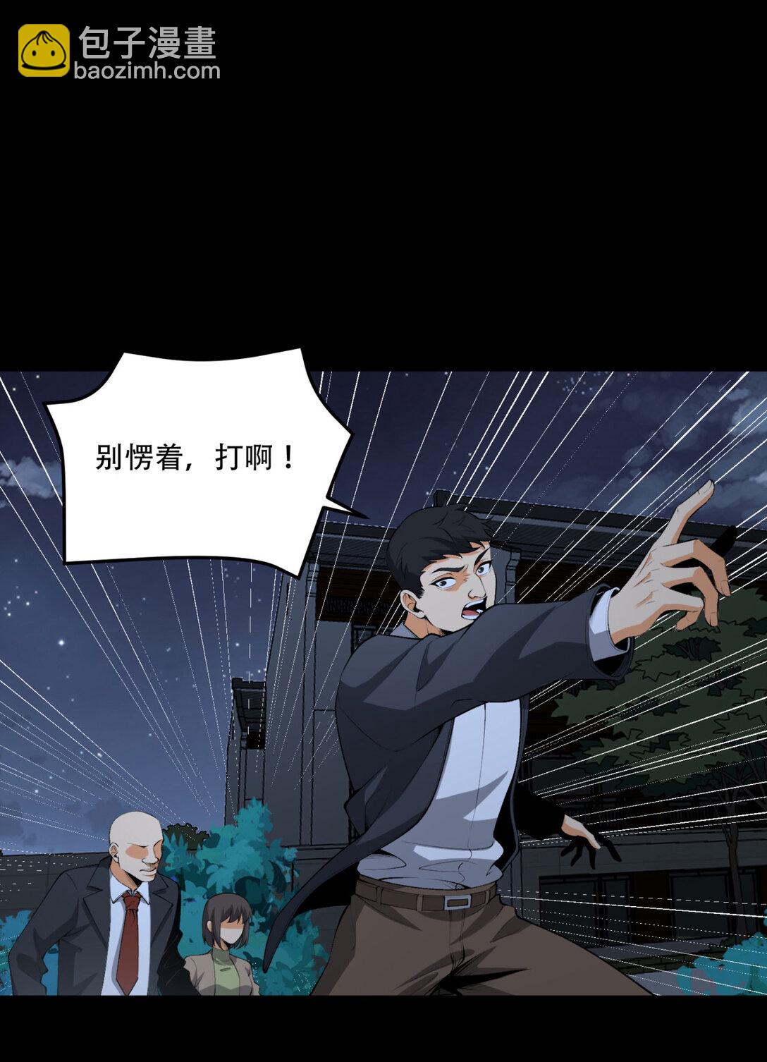 71回 小姐10