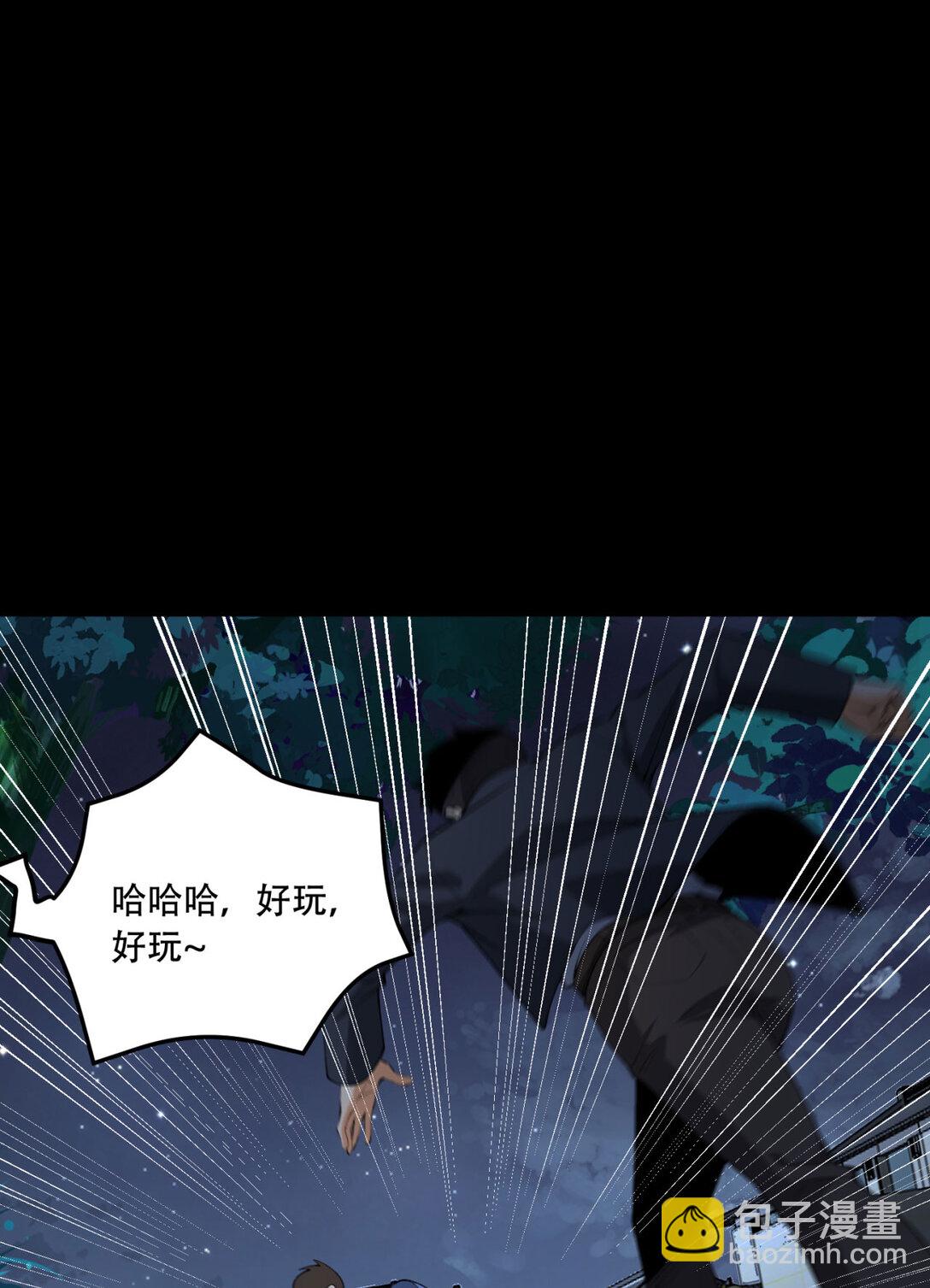 71回 小姐11