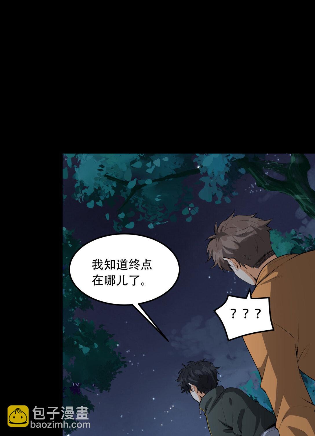 71回 小姐15